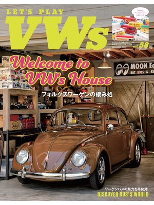 cover image of LET'S PLAY VWs, Volume58